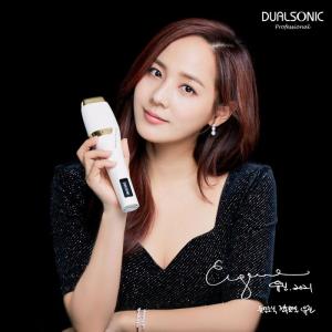 Wholesale hifu face lifting: DUALSONIC Professional, Premium HIFU Home Beauty Device for Wrinkle Reduction and Face Lifting!
