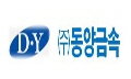 Dongyang Metal.Co.,Ltd.
