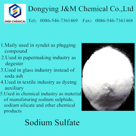 Global Salt Sodium Sulphate Anhydrous for Industrial Use(id:9332978 ...