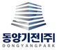 DONGYANG PARK Co., Ltd. Company Logo