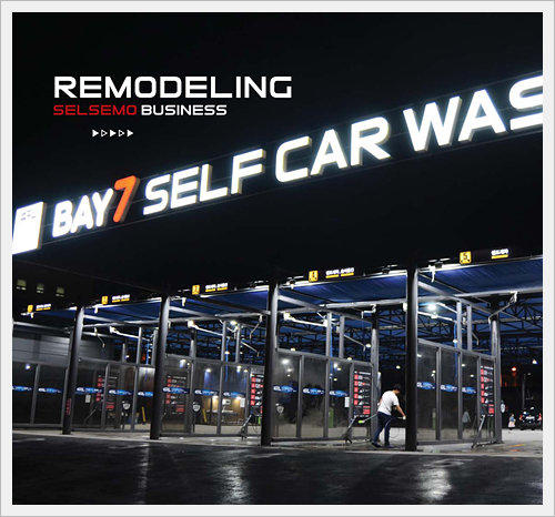 Self Service Car Wash Remodeling