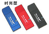 U disk, Flashdisk, gift