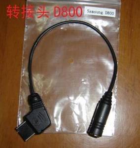Wholesale Mobile Phone Adapters: Cellular Phone Cable
