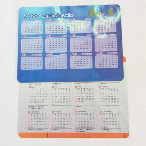 2020 Custom Monthly Magnetic Calendar and Magnetic Notepads for
