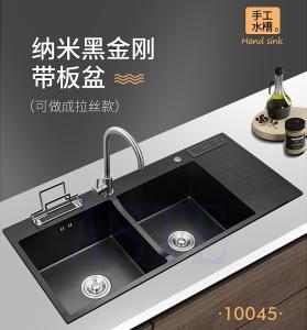 Wholesale handmade soap: Multifunction Handmade Handcrafted Stainless Steel Kitchen Sink HMFD10045E