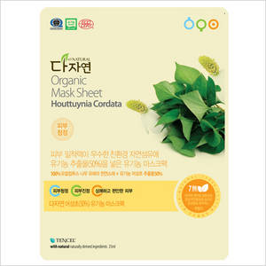 Wholesale anti bacterial adhesive: Multi-natural Houttuynia Cordata (50%) Organic Mask Sheet