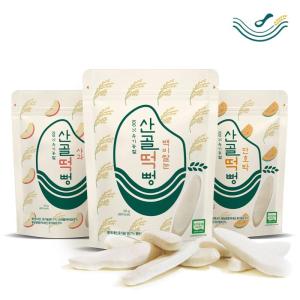 Wholesale Baby Food: Sangol Rice Chip