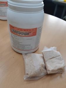 Wholesale Insecticides: Ecolarvacide EC