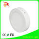Hot Sell Surface Mounted LED Panel Light 6w/12w/18w/24w LED Down Light High Quality New Type