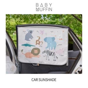 Wholesale for cars: BABY MUFFIN Car Sunshade for Baby and Kids
