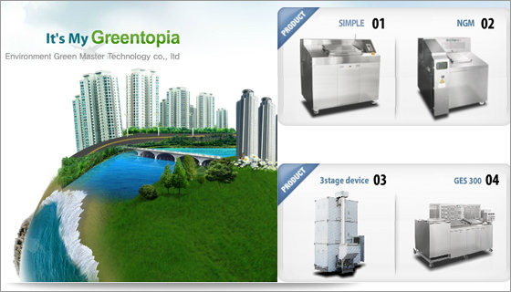 e-GMTech Co., Ltd.