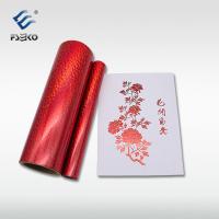 Digital Hot Sleeking Film Heat Transfer Film Toner Foil Hot Stamping Foil Color Foil Plate-Less 7
