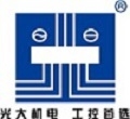 Shijiazhuang City Guangda Electrical and Mechanical Co., LTD. Company Logo
