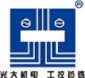Shijiazhuang City Guangda Electrical and Mechanical Co., LTD.