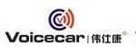 Voicecar HongKong Electronics Limited Company Logo