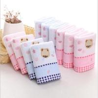 Sell 25 * 50cm high quality cotton towel for baby 