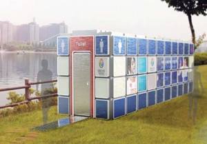 No Discharge System Mobile Toilet [Cubic]