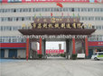 Zhengzhou Changli Machinery Manufacture Co.,LTD Company Logo