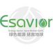 Esavior Guangzhou Green Energy Co.,Ltd. Company Logo