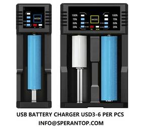 Wholesale battery charger: 18650 Battery Charger