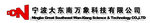 Ningbo Great Southeast Wanxiang Science and Technology Co.,Ltd Company Logo