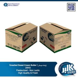Wholesale iran: Kalber Unsalted Butter Bulk 25 Kg