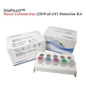 Wholesale 2019 novel coronavirus: Coronavirus Detection Kits(Solgent Korea)