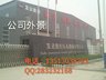 Cangzhou Chenchang Machinery Equipment Co.,Ltd Company Logo