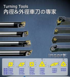 Wholesale Machine Tool Parts: Tungsten Carbide Insert