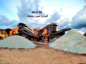 Wholesale quarry: Semi-Mobile Crushing and Screening Plant