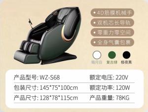 Wholesale d: Favorable OEM SL Guide Rail 4D Mechanical Hand Massage Chair