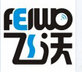 Shenzhen Feiwo Times Technology Co.,Ltd Company Logo
