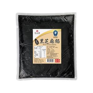 Wholesale 13kg: Black Sesame Stuffing - Solid Form