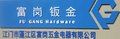 Jiangmen Pengjiang Fu Gang Hardware & Electrical Co.,Ltd. Company Logo