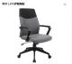 swivel Office Chair with High Back