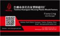 Taizhou Huangyan Hiloong Plastic Mould Factory Company Logo