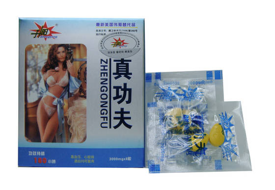 Zhen Gong Fusex Enhancersex Pillid4311505 Buy China Herbal 2814