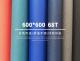 600D Polyester Fabric for Bag Luggage Tent PU PVC Coated Waterproof Oxford