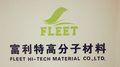 Taixing Fleet Hi-Tech Material Co., Ltd. Company Logo