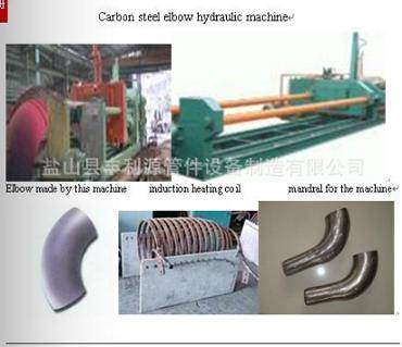 Sell carbon steel pipe elbow hot pushing machine