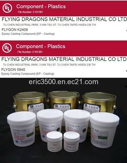Sell Epoxy Resin (Industrial Adhesive , Thermal Conductive , Insulation )