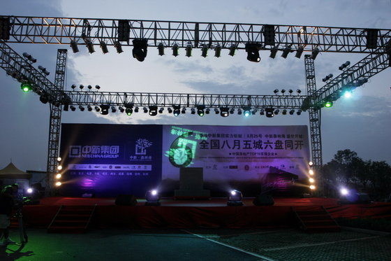 Truss Lighting Stage System Id 5938991 China Ec21 Truss Lighting Stage System Id 5938991 China Ec21