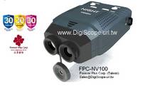 Sell Handy Digital Night Vision Scope Camera