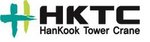 HanKook Tower Crane Co., Ltd. Company Logo