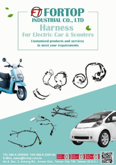 Wiring Harness for Electric Scooters(id:10936069). Buy Taiwan wiring