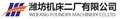 Weifang Foundry Machinery Company Company Logo