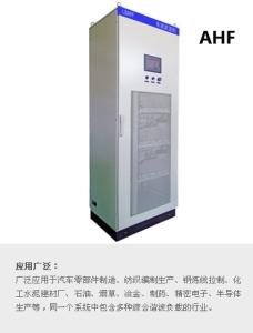 Wholesale svg 70kva: Static Var Generator  SVG-70KVA