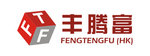 FengTengFu(HK)Electronics Company Limited Company Logo