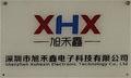 Shenzhen Xuhexin Electronic Technology Co., Ltd.