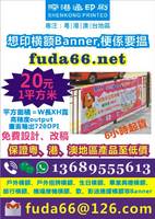 Sell |banner | graduation | birthday banners banners banners | banner design | r